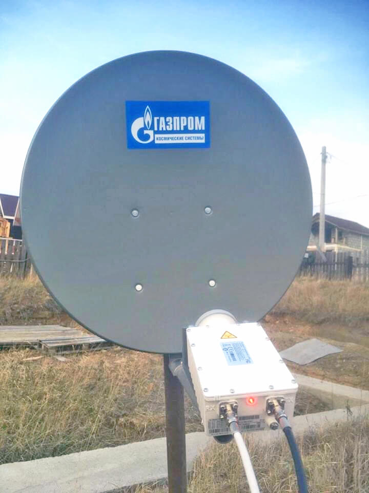 Спутниковый Интернет ГАЗПРОМ в Кубинке: фото №4